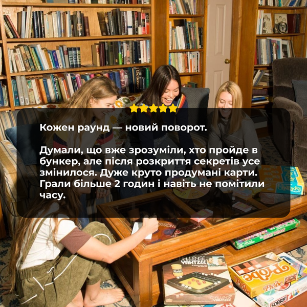 Настільна гра "Битва за Бункер" 01 фото