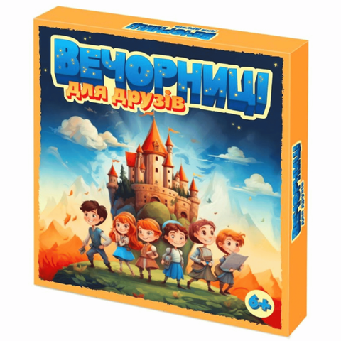 Настільна гра "Вечорниці для друзів (дитяча 6+)" 02 фото