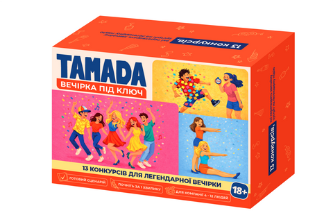 Настільна гра / Party box "ТАМАДА" 12 фото