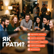 Настільна гра / Party box "ТАМАДА" 12 фото 6