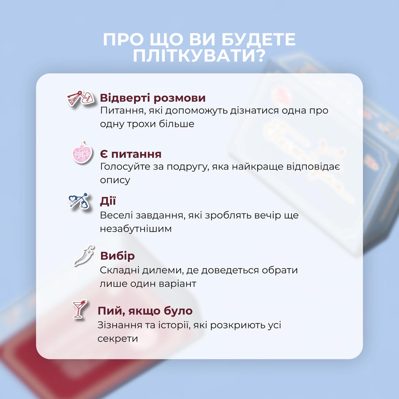 Настільна гра Битва за Бункер