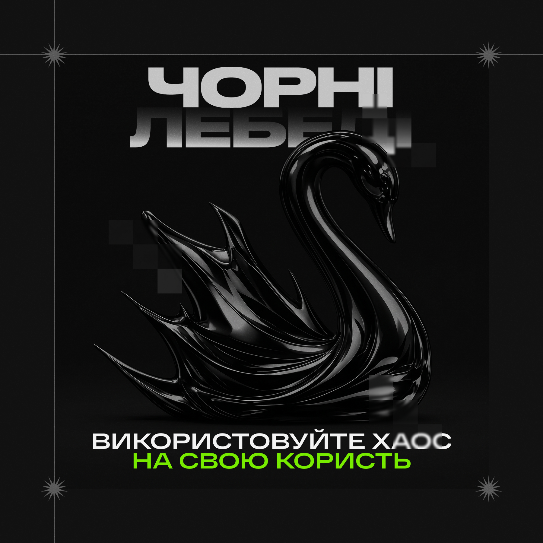 Настільна гра Битва за Бункер